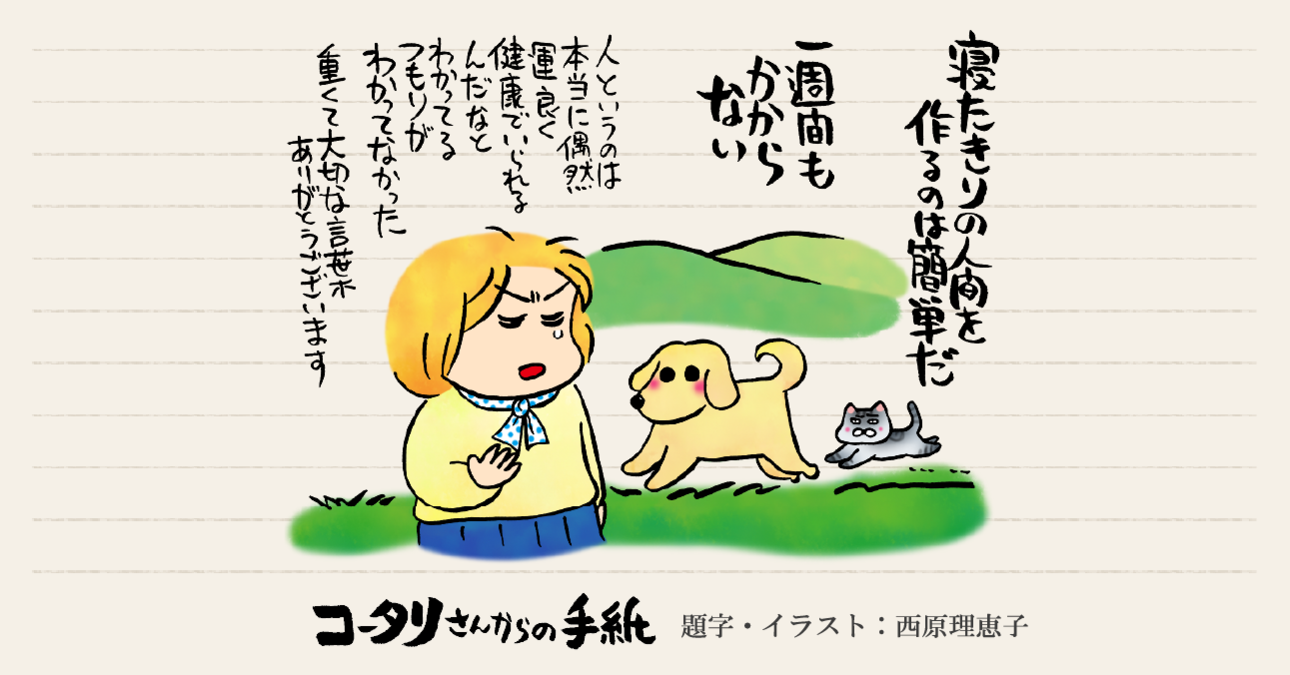 慢性期になると治る見込みがないなんてきっとウソだ～ボクは喋れるようになったし、旅行にだって行ける～