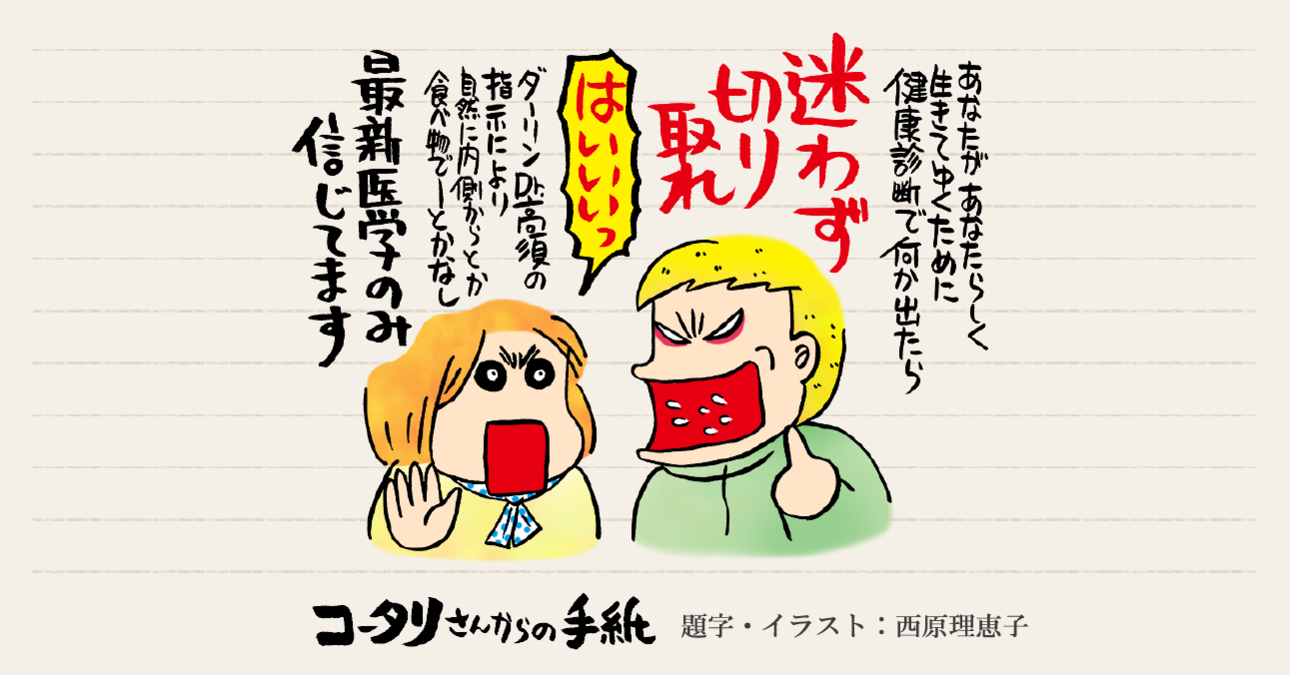 11年ぶりに戻ってきたぞタイガー・ウッズ～ああ、頑張らなくては。ボクだって～