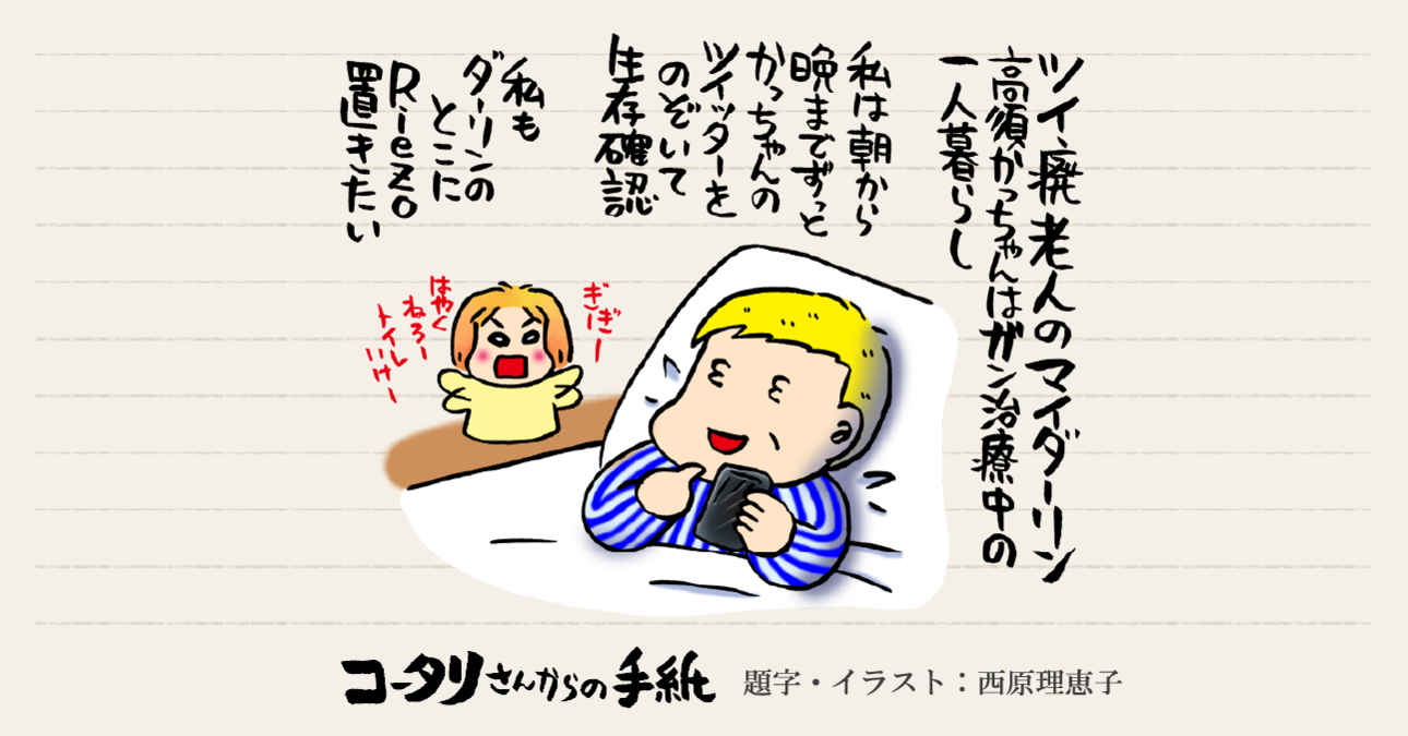 「今や、なくてはならない存在！」～わが家で活躍するロボットたち～