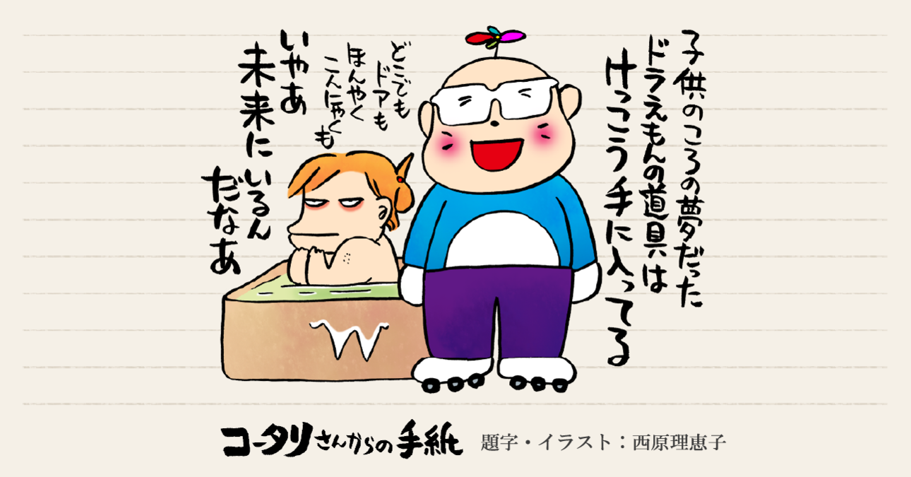 「ハイテクと高齢者たちの相性はとてもいい」～デジタル化で古き良き時代が戻ってきた！～