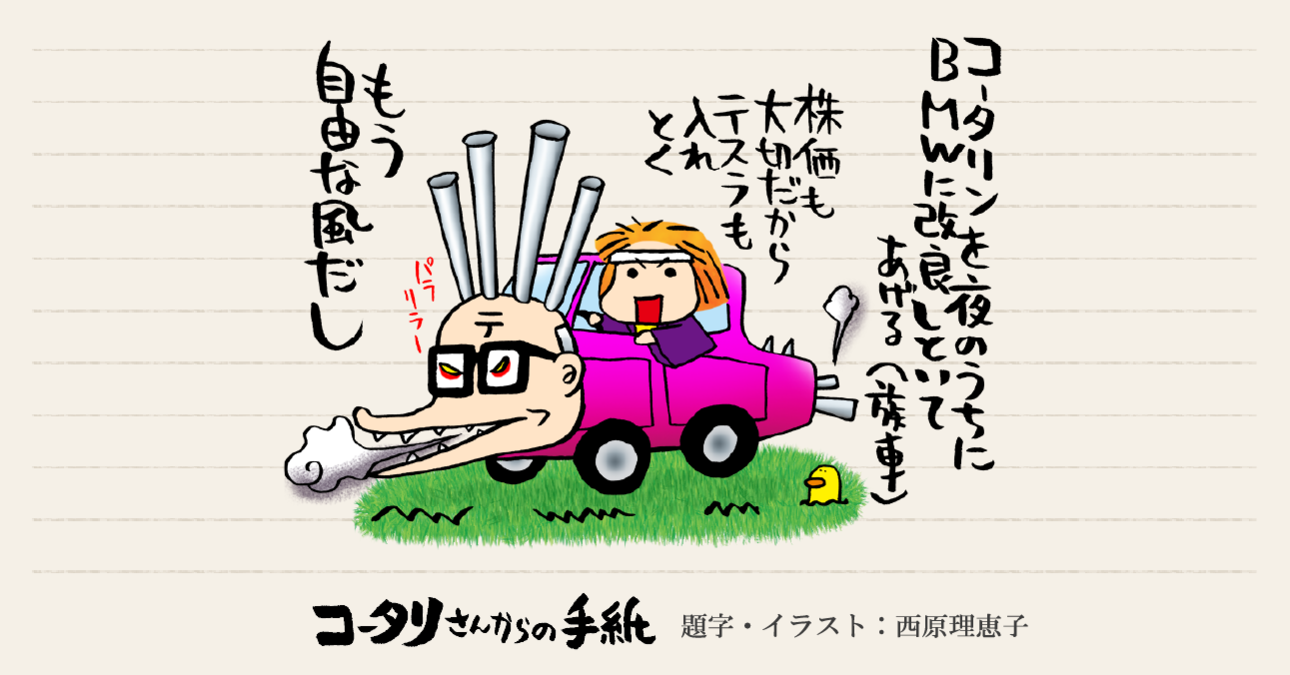 憧れの福祉車両～オフィス清水に行ってみた～