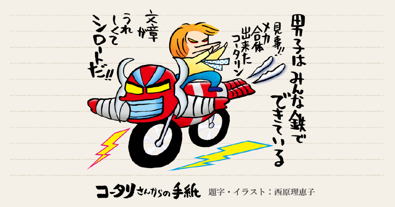 「障がいがあっても外国車の福祉車両に乗りたい！」～改造ベンツでお出かけしてみた～