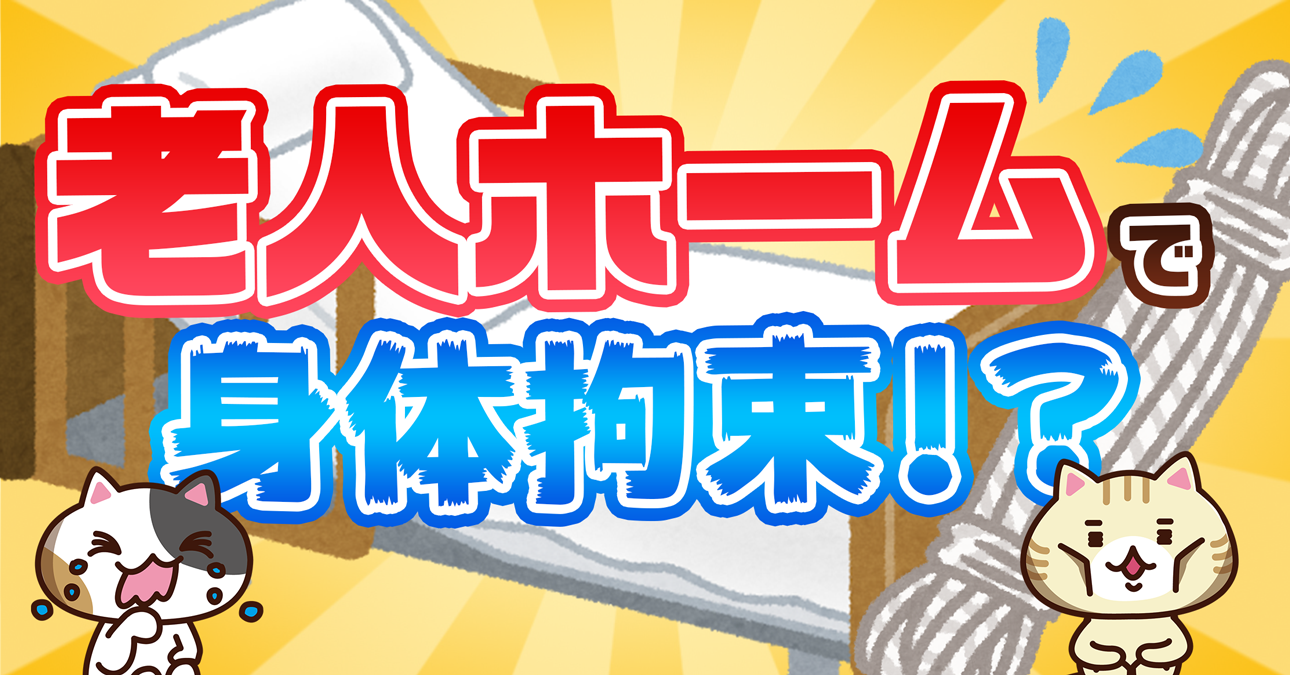 みんなの介護Q&A｜みんなの介護