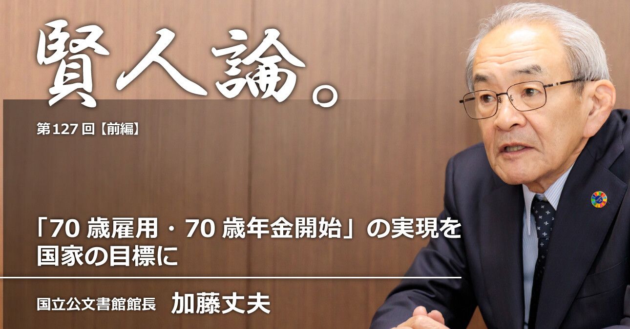 坐禅に生きる : 加藤耕山老師随聞記<柏樹新書>(秋月竜珉 著