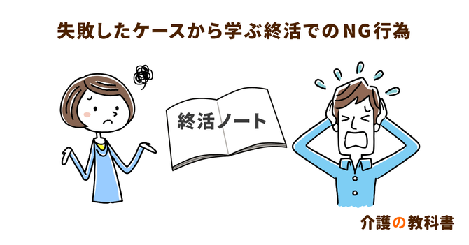 【尊厳死】延命治療を拒否するには?必要書類や意思表示カードについて専門家が詳しく解説|介護の教科書|みんなの介護
