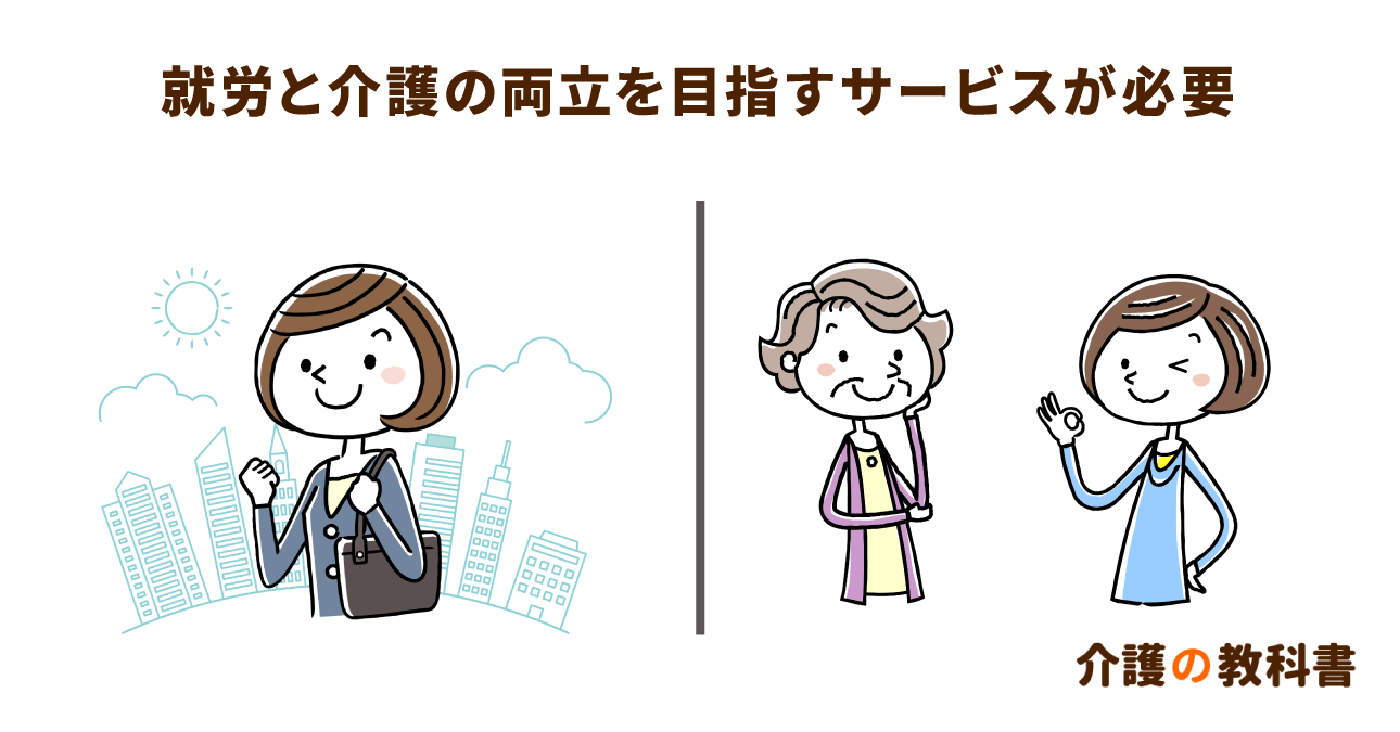 ケアマネジャ－をめざす人の本 ケアマネジャーをめざす人の本 '24年版 (2024年版) | コン