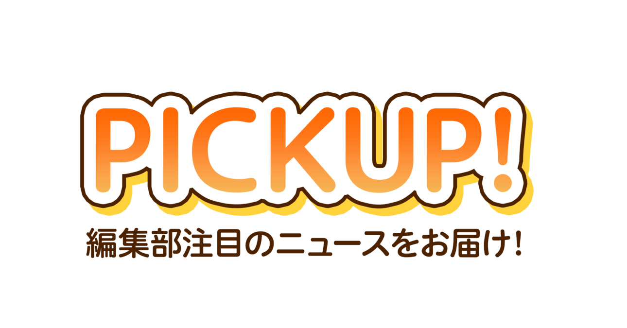 当事者に聞く “ワンオペ介護” 何がつらい？負担軽減の糸口は？