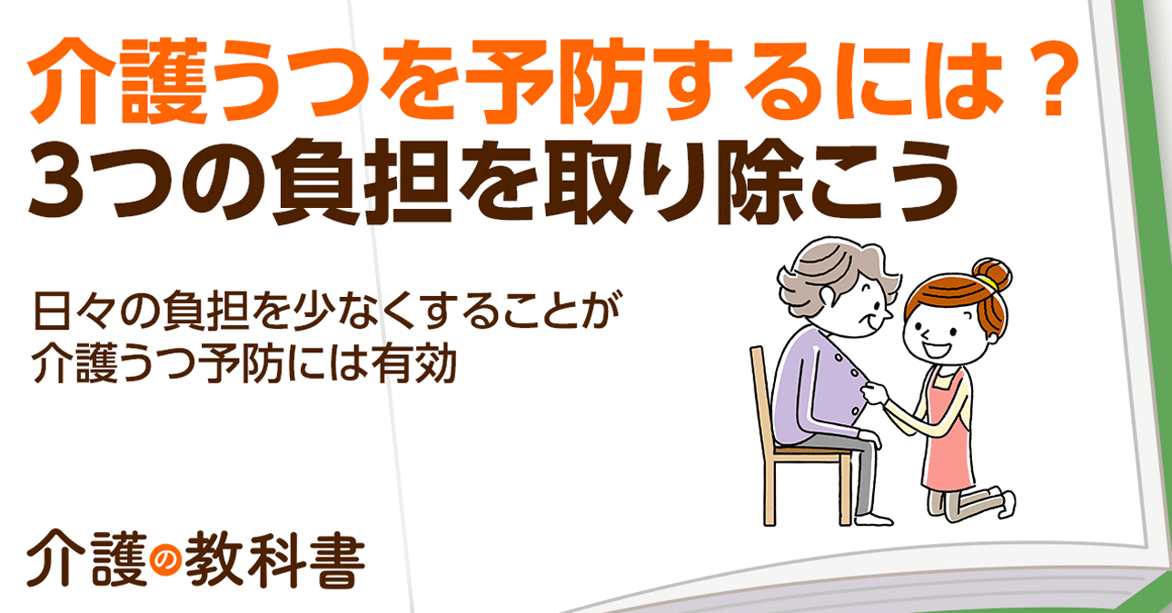 ペット 販売 介護 うつ