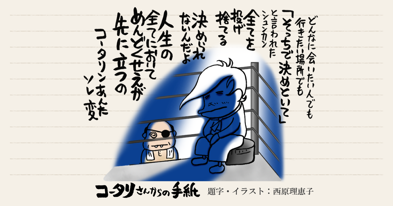 自分で計画する旅行は大変だけど楽しい～車椅子での台湾個人旅行記～