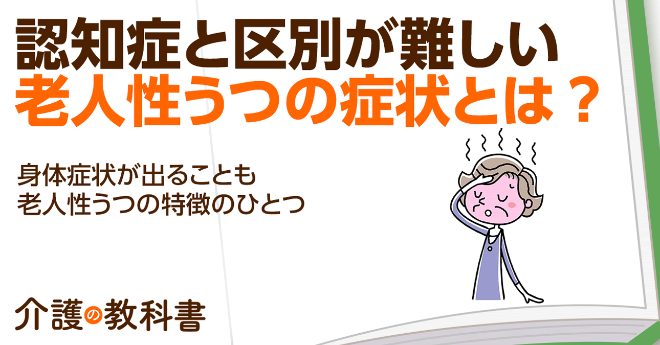サポートが受けられる場所