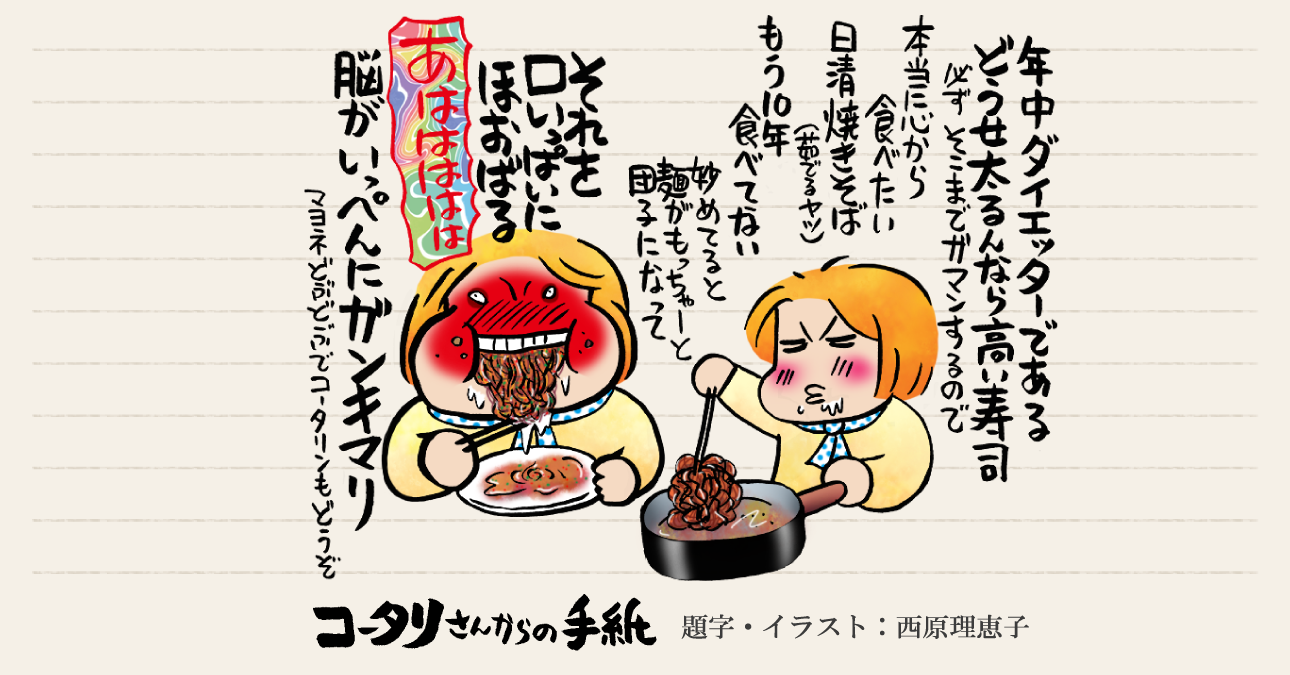 キユーピー キッチンでのイベントレポート～ボクの食事のテーマはみんなと一緒に食べること～