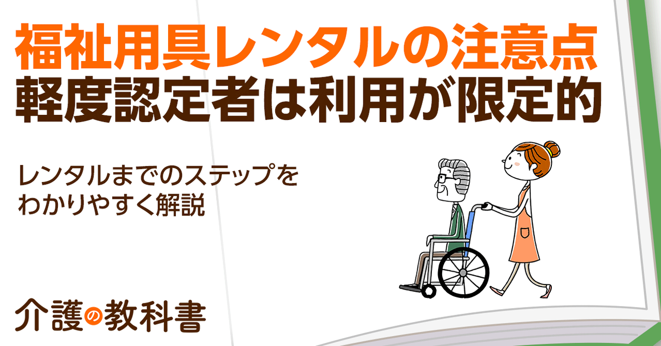 介護保険 クッション ストア 円