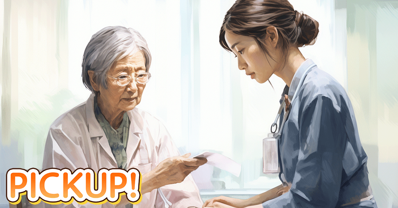 認知症高齢者は暗証番号無しも可能に　マイナ保険証の活用法に注目集まる