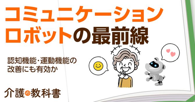 オシャレすることが介護予防に?高齢者こそ「身だしなみ」が改めて大事|介護の教科書|みんなの介護