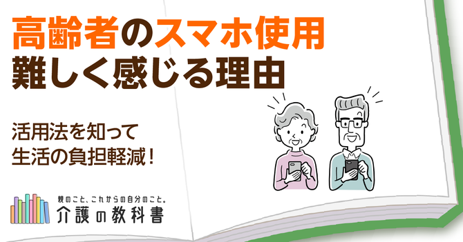 高齢者の介護予防にウォーキングがおすすめ!注意点と正しいフォームも伝授|介護の教科書|みんなの介護
