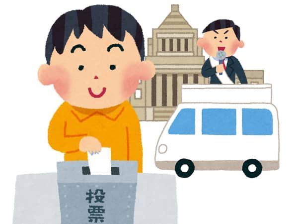 消費税増税を延期　間近に迫った衆議院の総選挙