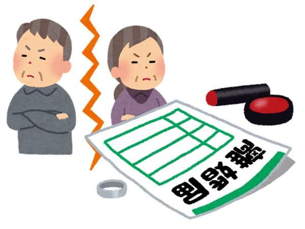 熟年離婚が増加している