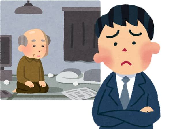 「下流老人」が300万人とされる日本の現状について