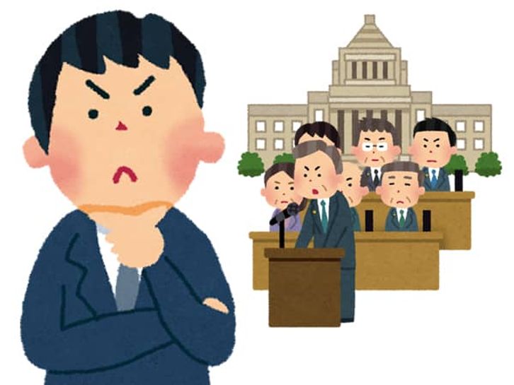 参議院議員選挙への布石とも言われる高齢者への臨時給付金について