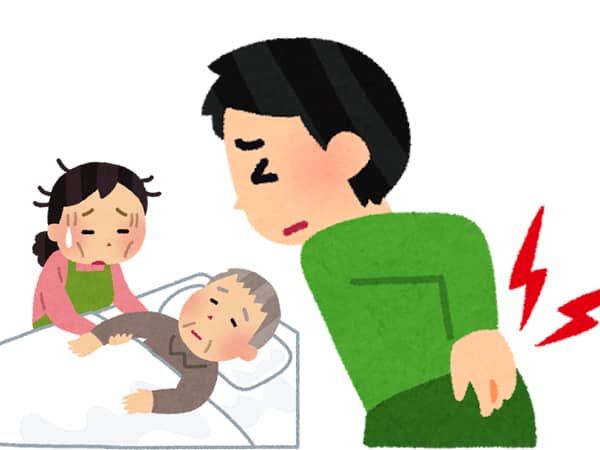 介護者を悩ませる「腰痛」
