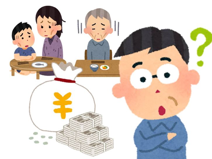 年金生活者等支援臨時福祉給付金はばらまきか