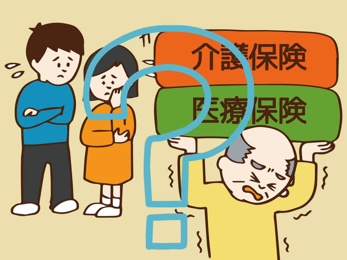 高齢者への負担増が一概に「かわいそう」とは言えない理由について