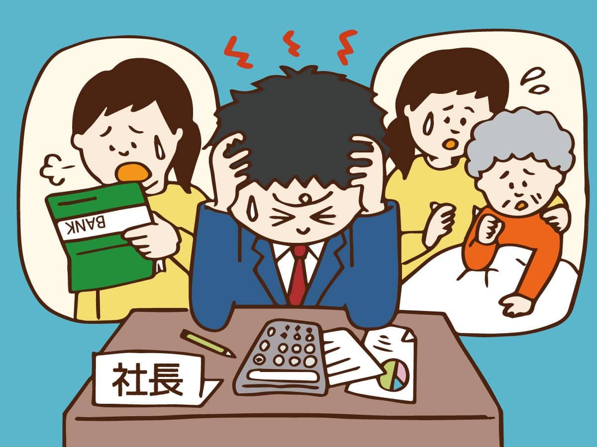 介護職員の給料が安い理由について