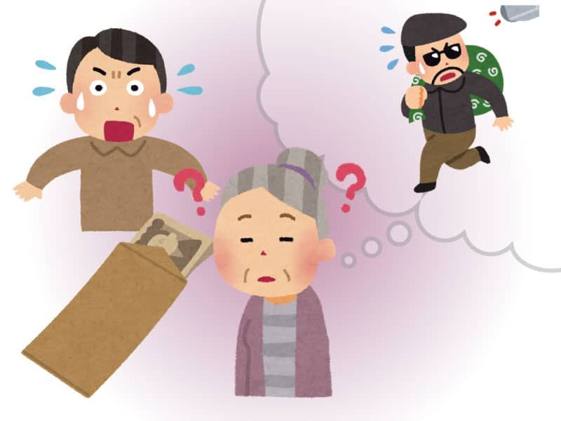 物盗られ妄想の祖母
