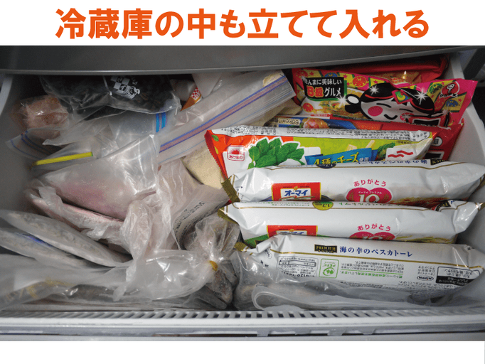在宅介護が楽になる 整理 収納アドバイザーが教える整理整頓3つの極意 ラベルを貼る 吊るす 立てる 介護の教科書 みんなの介護 在宅介護が楽になる 整理 収納アドバイザーが教える整理整頓3つの極意 ラベルを貼る 吊るす 立てる 介護の教科書 みんなの介護