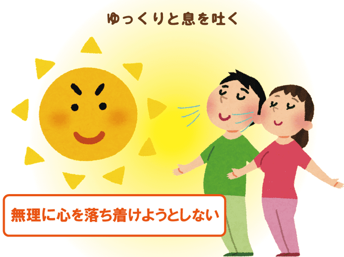 突然の介護 パニックになるのは当たり前 介護歴21年の心理カウンセラーが教えるパニック期を乗り切るヒントとメンタルケア 介護の教科書 みんなの介護