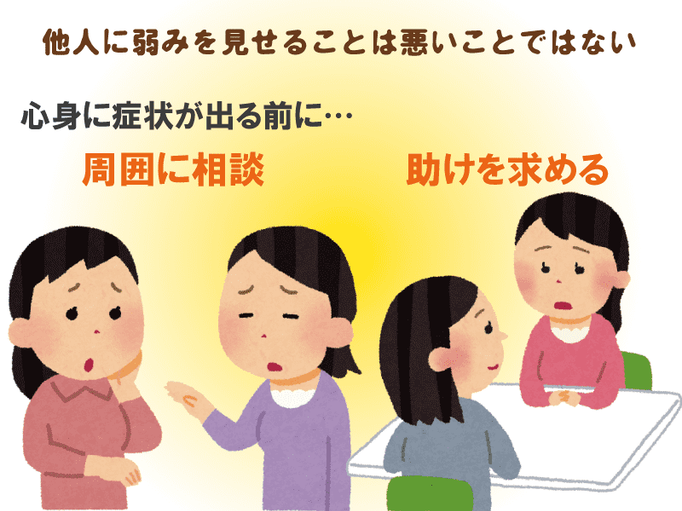 在宅介護の悩みを解消 完璧主義から脱却してみましょう 介護職専門コーチが教える 自己肯定感 を高めるエクササイズ 介護の教科書 みんなの介護