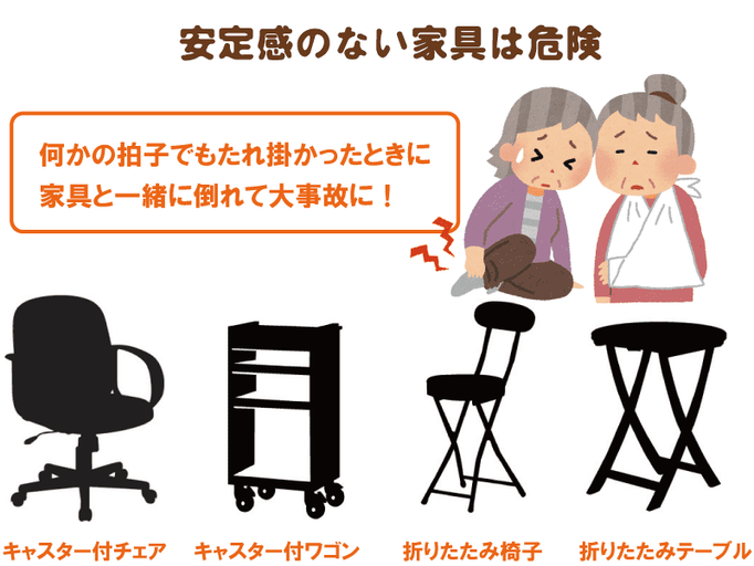 老人ホームへお引っ越し 家具は何を持っていきますか 整理収納アドバイザーが教える 環境を変えない環境整備 家具選び編 介護の教科書 みんなの介護