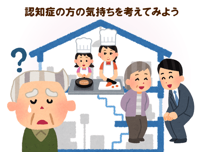 認知症の方と接するときのポイントは 相手の表情や口調に合わせる オウム返し で相づちを ボディタッチの コツ も伝授 介護の教科書 みんなの介護