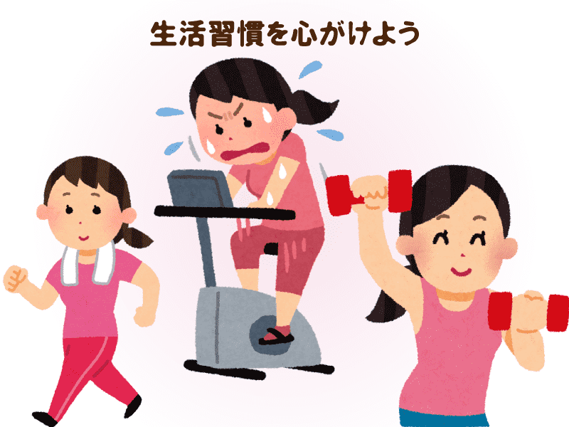 環境の変化は少なめに