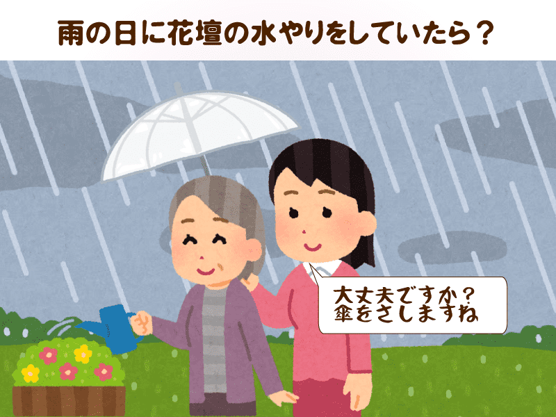 認知症の方の症状を抑える方法って?
