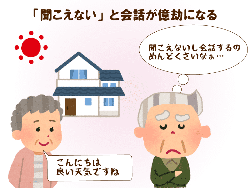 延命治療を行わないでほしい