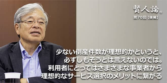 介護保険制度ハンドブック 2024 / 中村秀一 - 紀伊國屋書店
