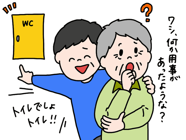 ボケるのは高齢者では当たり前のこと