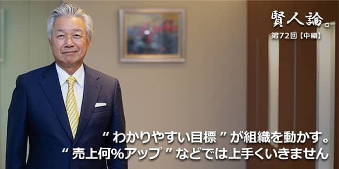 佐山展生 みんなが 止めたほうが良い ということは まだ誰もやっていないこと 面白そうなら突っ込むべき 賢人論 みんなの介護