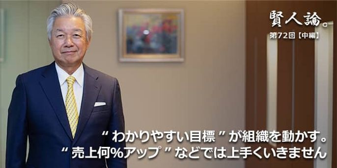 佐山展生 みんなが 止めたほうが良い ということは まだ誰もやっていないこと 面白そうなら突っ込むべき 賢人論 みんなの介護 佐山展生 みんなが 止めたほうが良い ということは まだ誰もやっていないこと 面白そうなら突っ込むべき 賢人論 みんなの介護