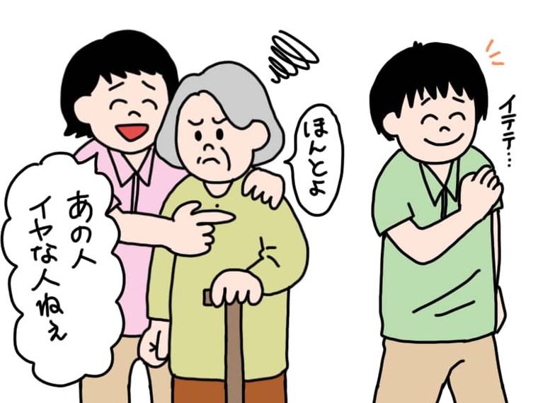場面転換で流れを変える