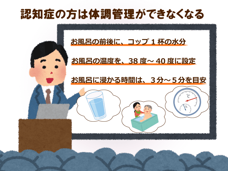 認知症対策の最標的なケアとは