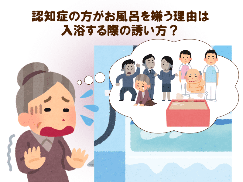 認知症対策の最標的なケアとは