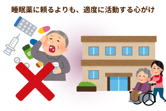 また夜中に起こされた 夜間せん妄の解決策に睡眠薬は大丈夫 夜中の認知症トラブルに4つの対策 介護の教科書 みんなの介護 また夜中に起こされた 夜間せん妄の解決策に睡眠薬は大丈夫 夜中の認知症トラブルに4つの対策 介護の教科書 みんなの介護