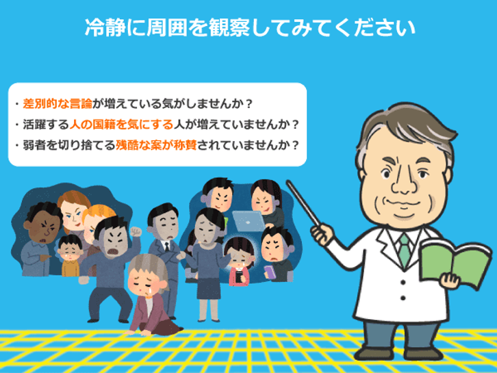 現在の世相は、戦争を起こす人間の性を表している