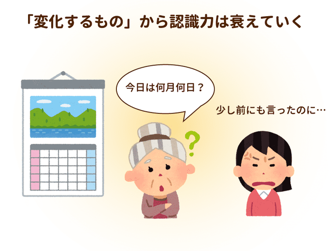 あなたは誰 親が認知症になったとき 傷つきますか 受け入れられますか 介護の教科書 みんなの介護