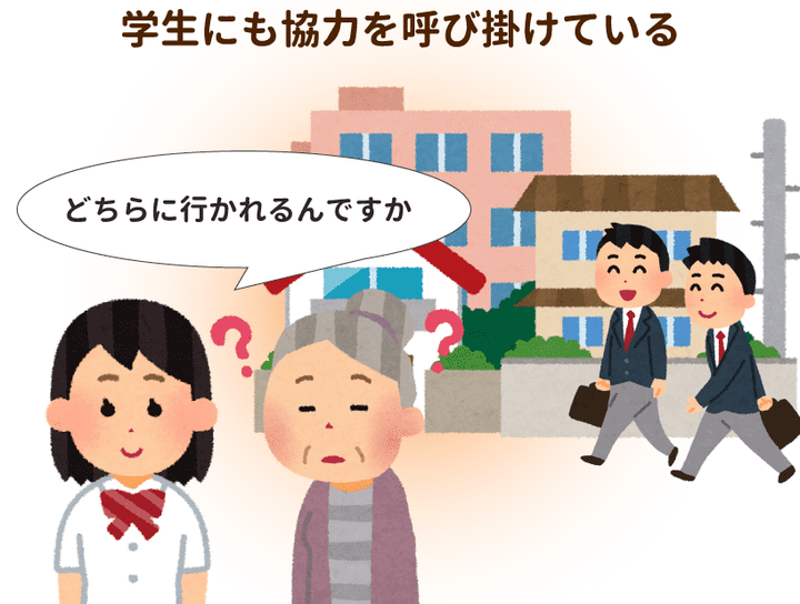 徘徊による行方不明者は1日約27人 防災無線活用で早期発見を！｜ …