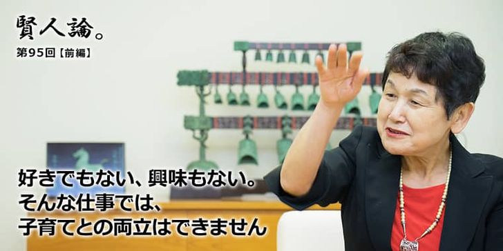 好きでもなければ興味もない仕事を選んだら働くことがつらくて子育てとの両立はできません