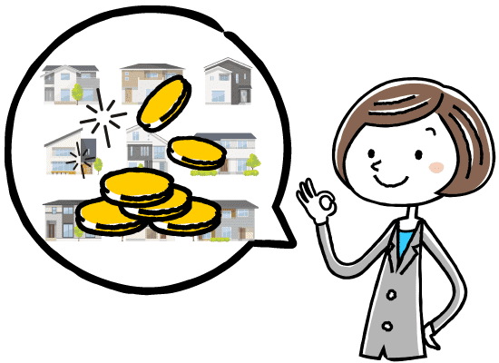 不動産取得税優遇の条件について