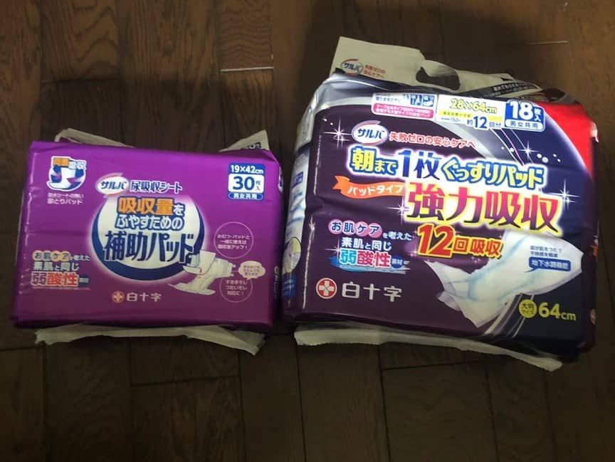 専用の駐車場するため許可証